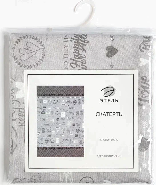 Скатерть "Этель" Love 180х147 см, 100% хл, саржа 190 гр/м2