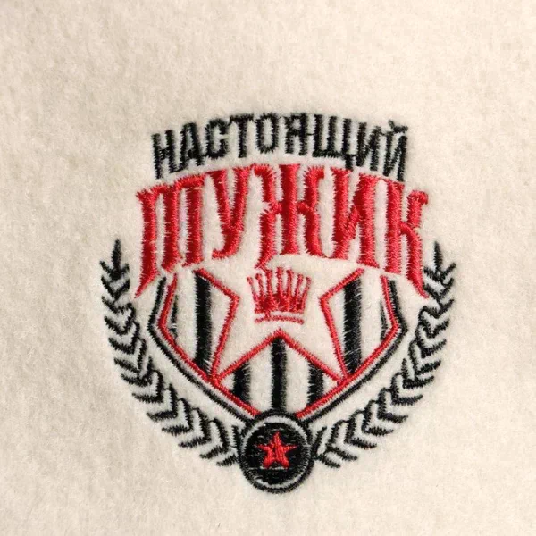 Набор "Самому крутому, 23 февраля" шапка, коврик, рукавица