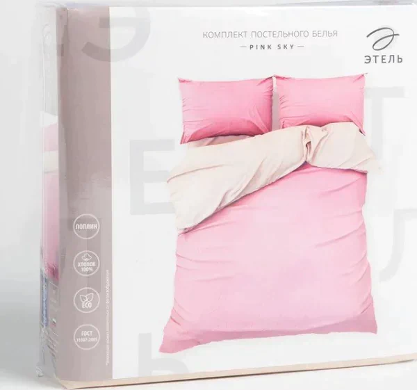 Постельное белье Этель 1,5 сп Pink sky 143*215, 150*214, 50*70-2 шт, поплин