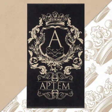 Полотенце именное махровое Этель "Артем" чёрный, 50х90см, 100% хлопок, 420гр/м2