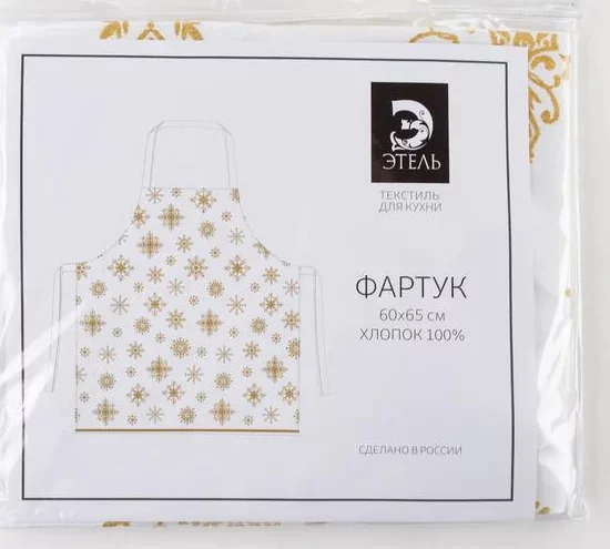 Фартук "Этель" Золотые снежинки 60х65 см, 100%хл, 190г/м2