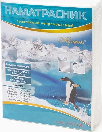 Наматрасник непромокаемый Практичный 180х200/25 натяжка мембрана, хлопок 52%, полиэстер 48%