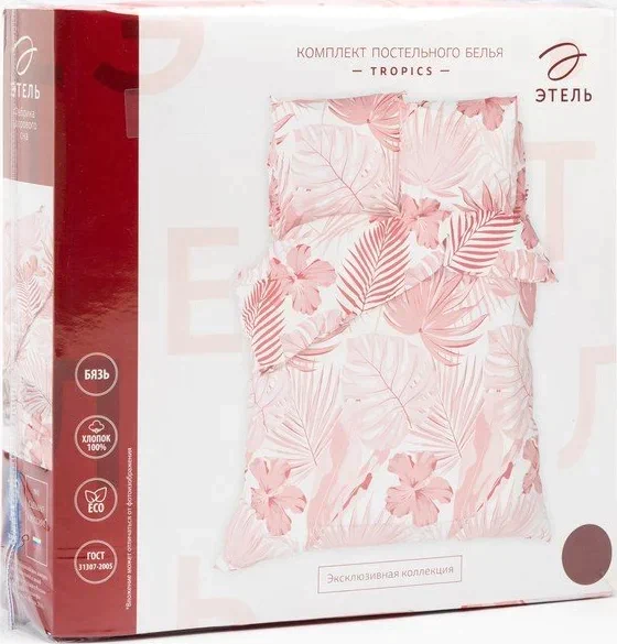 Постельное белье "Этель" 2 сп Tropics 175*215 см, 200*220 см, 70*70 см - 2 шт
