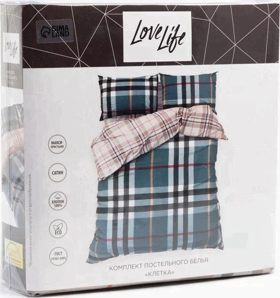 Постельное белье LoveLife 1,5сп «Клетка» 143*215см,150*225см,50*70см-2шт.