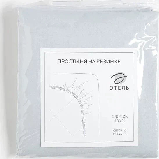 Простыня на резинке Этель 140*200*25 см, цв. светло-серый, 100% хлопок, ранфорс, 111 г/м²