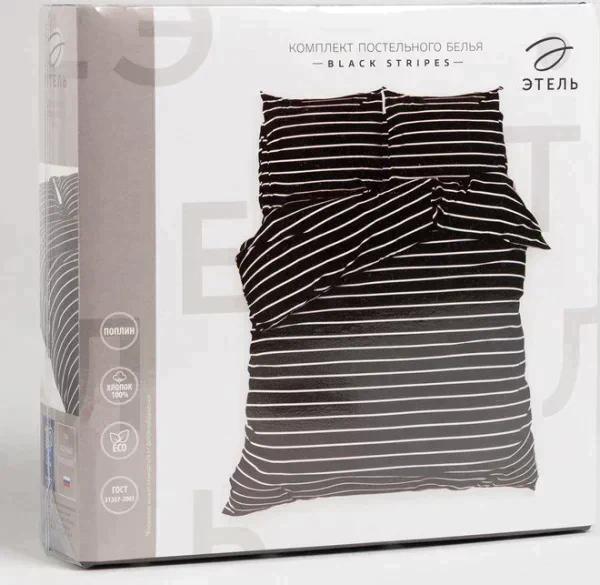 Постельное бельё Этель Дуэт Black stripes 143х215 см-2шт, 220х240 см, 70х70см-2шт, 100% хлопок, поплин