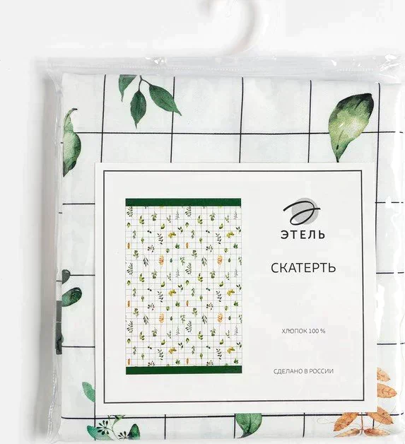 Скатерть "Этель" Flora 149х250 см, 100% хл, саржа 190 г/м2
