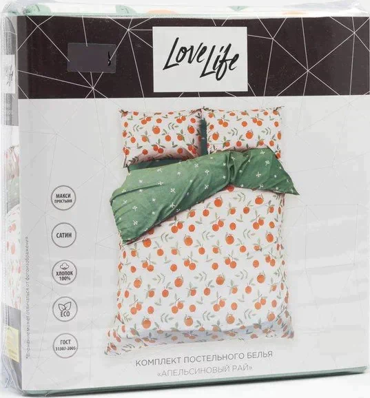 Постельное бельё LoveLife 2сп «Апельсиновый рай» 175х215 см, 200х225 см, 50х70см-2шт, 100%хлопок, сатин, 125г/м