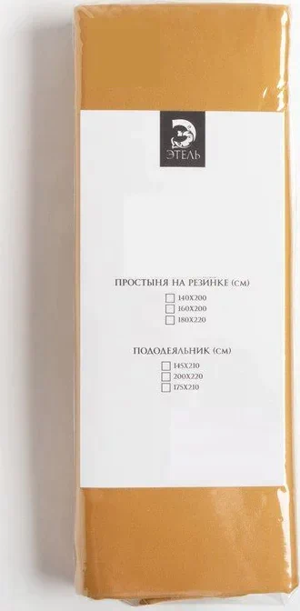 Простыня Этель 220*235 см, цв.горчичный, 100% хлопок, мако-сатин, 125 г/м²
