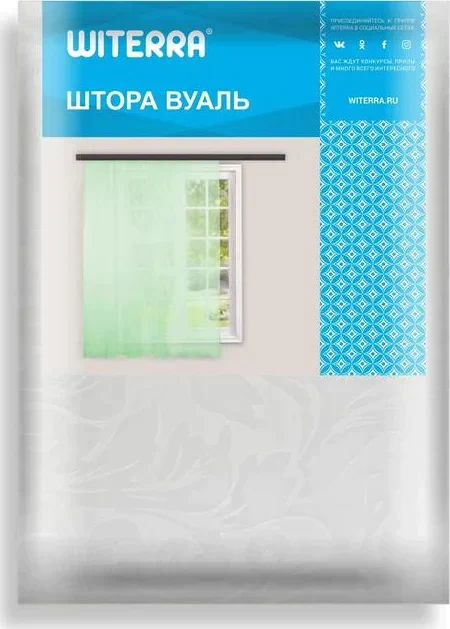 Штора вуаль с тиснением вензель 300х260 см