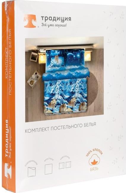 Постельное бельё 2сп Традиция «Волки» 175х217 см, 180х220 см, 70х70 см-2шт