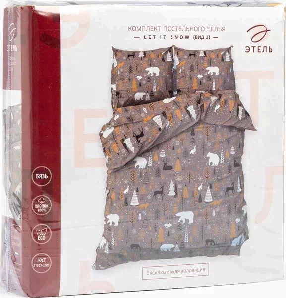 Постельное бельё Этель 1.5 сп Let it snow (вид 2) 143х215 см, 150х214 см, 70х70 см - 2 шт