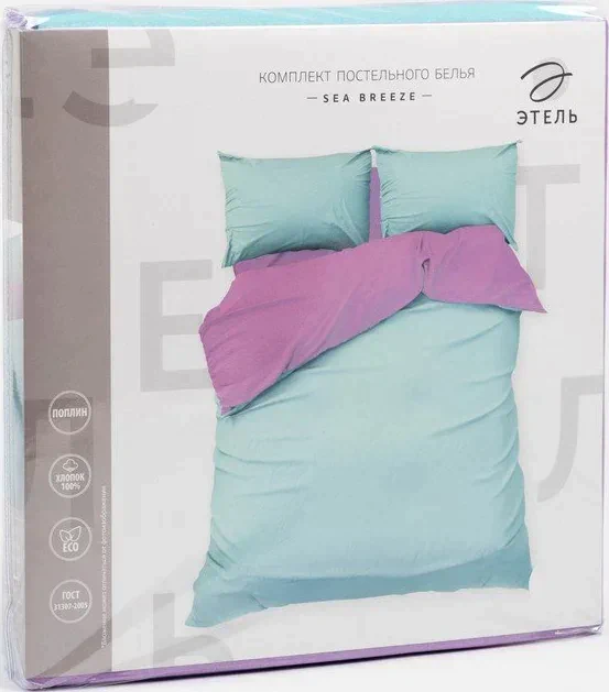 Постельное белье Этель евро Sea breeze 200*215, 220*240, 50*70-2 шт, поплин
