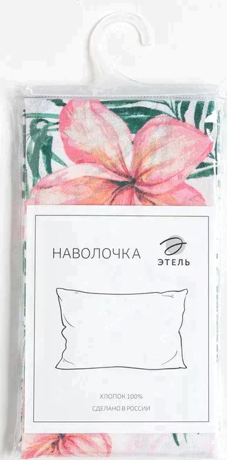 Наволочка Этель "Тропическое утро" 50*70 ± 3 см, 100% хлопок, бязь 125 г/м²