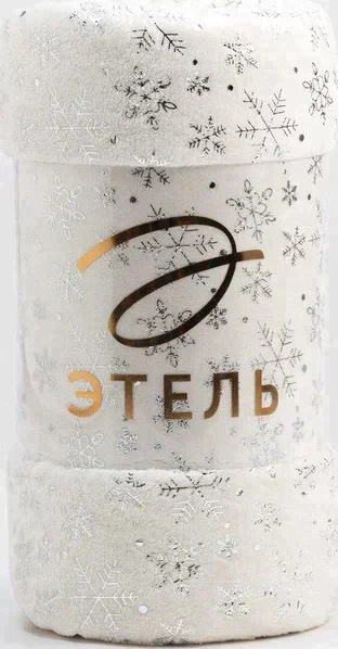 Плед Этель «Серебряные снежинки» 180*200 см,100% п/э, корал-флис 220 гр/м2