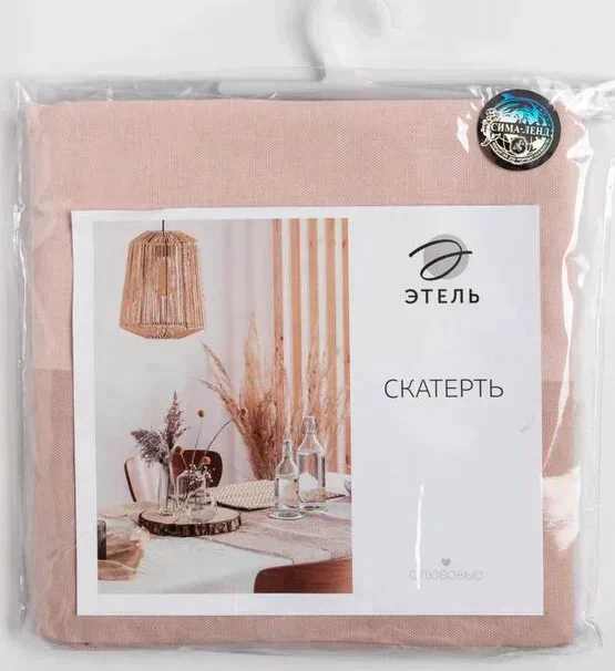 Скатерть "Этель" 180х165 см, цв. пудровый, 100% хлопок, 163 г/м2