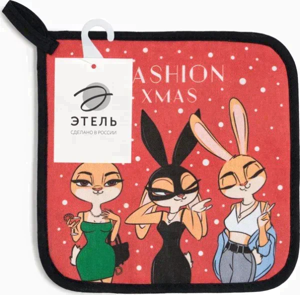 Прихватка «Fashion xmas» 19х19 см, саржа, 100% х/л, ватин 250 г/м2