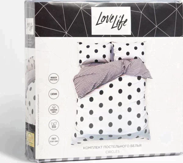 Постельное бельё LoveLife Дуэт Circles 143х215 см-2шт, 225х240 см, 50х70 см-2шт,100%хлопок,сатин,125г/м²