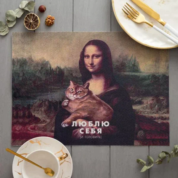 Салфетка на стол "Люблю себя"