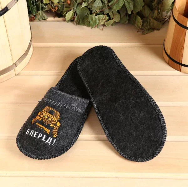 Тапочки для бани "Вперед"