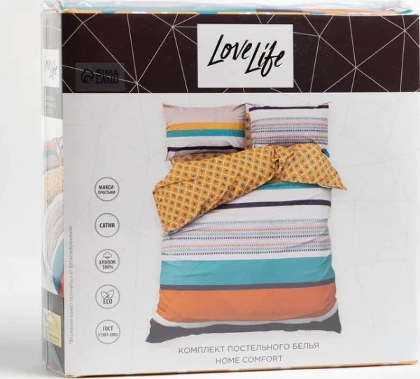 Постельное белье LoveLife 2сп "Home comfort" 175*215см,200*225см,50*70см-2шт,100%хлопок,сатин,125г/м