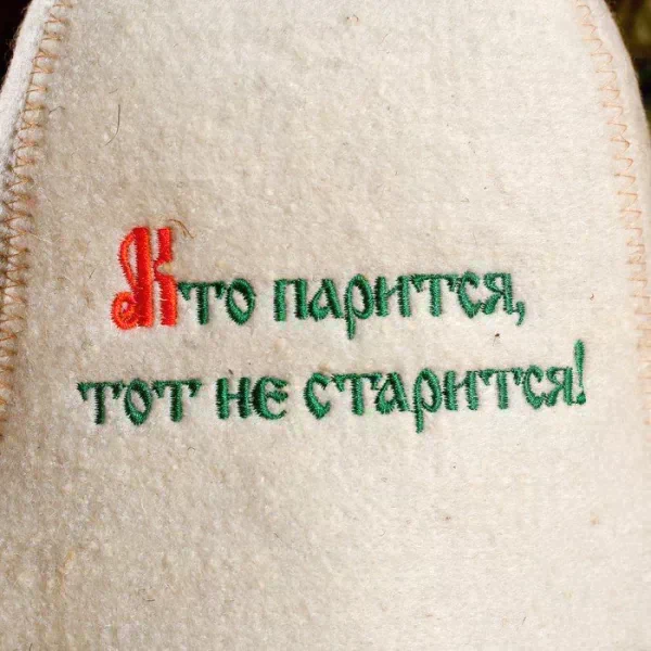 Шапка для бани "Кто парится-тот не старится"