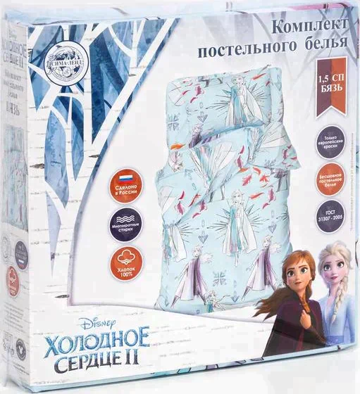 Постельное бельё 1,5 сп "Эльза и Анна" Холодное сердце 143*215 см, 150*214 см, 50*70 см -1 шт