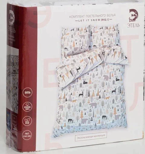 Постельное белье Этель Евро Let it snow (вид 1) 200*217 см, 240*220 см, 70*70 см - 2 шт