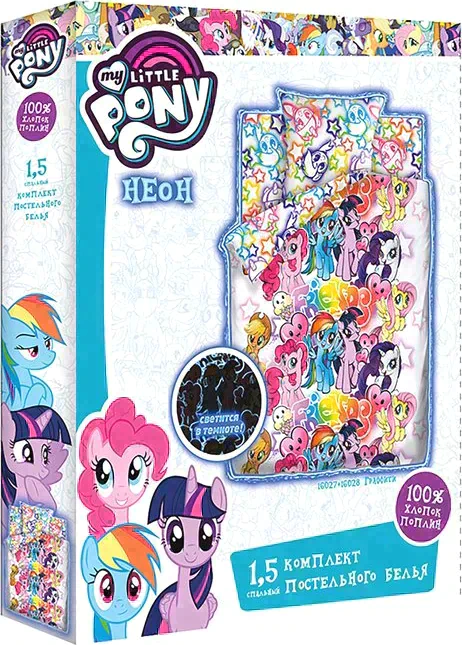 Постельное бельё 1,5 сп My little Pony Neon «Граффити»