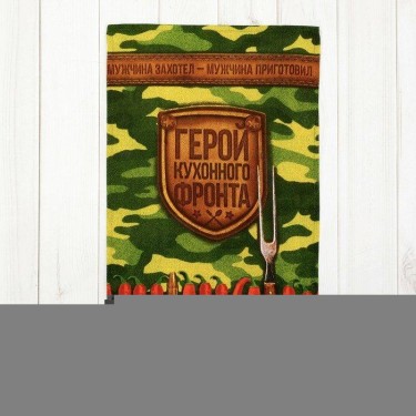 Полотенце кухонное «Генерал кухни» 35х60 см
