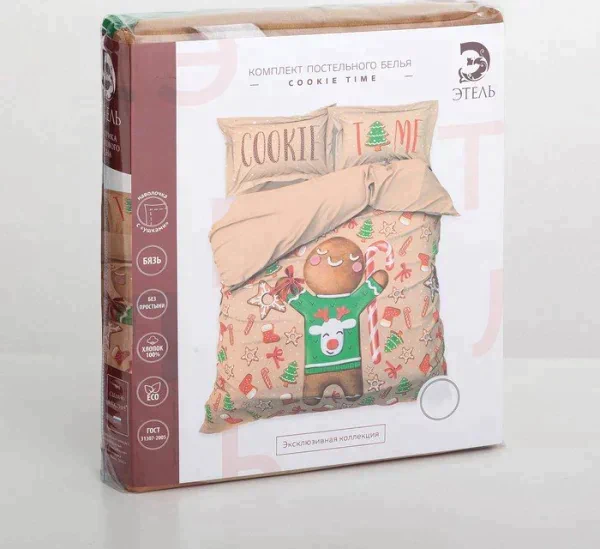 Комплект: пододеяльник и 2 наволочки Cookie time 175*215 см/50*70 см - 2 шт
