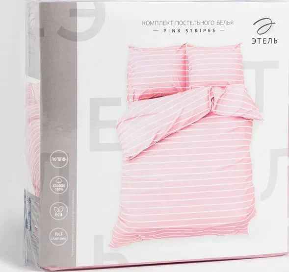 Постельное бельё Этель 1.5сп Pink stripes 143х215см, 150х214см, 70х70см-2 шт, 100% хлопок,поплин