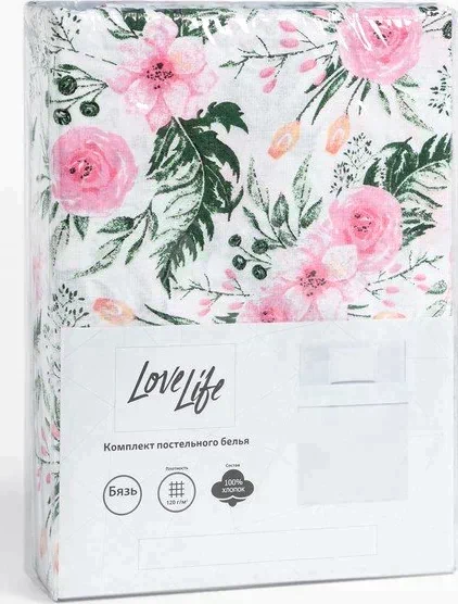 Постельное бельё LoveLife 1.5 сп «Цветы» 147х210, 150х215, 50х70 -1 шт, 100% хлопок, бязь 120 г/м2