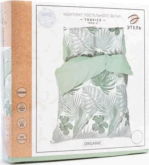 Постельное белье Этель 2 сп Tropics (вид 2) 175*215 см, 200*220 см,70*70 см -2 шт