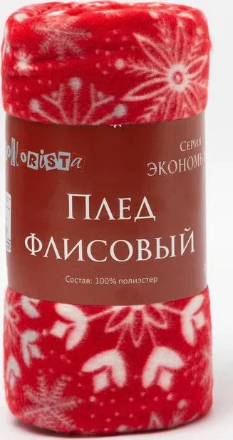 Плед Экономь и Я "Снежинки" 150*200 см, пл.160 г/м2, 100% п/э