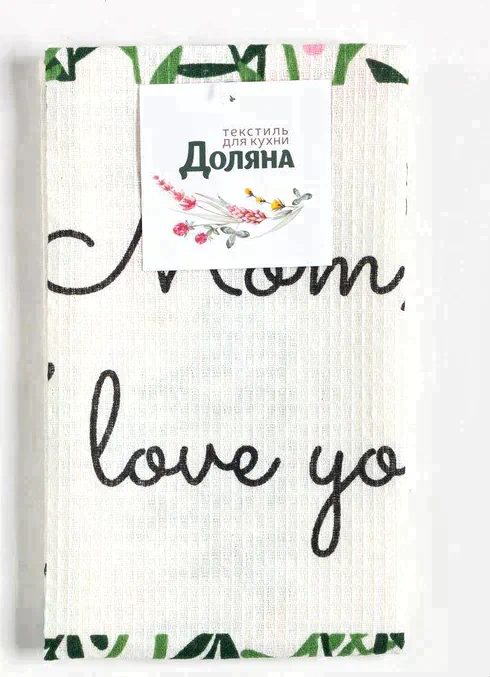Полотенце "Доляна" Mom I love you 35х60 см, 100% хл, вафля 160 г/м2