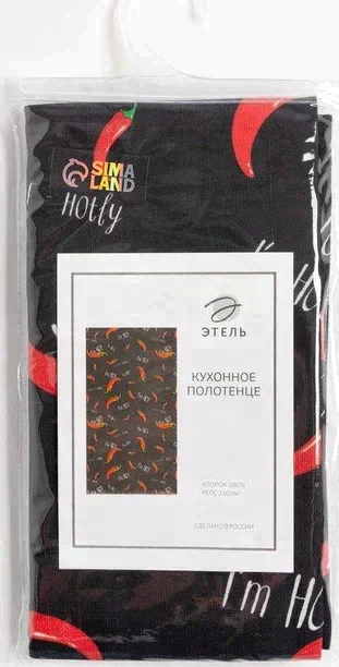 Полотенце "Этель" Pepper 40х73 см, 100% хлопок, репс 210 г/м2