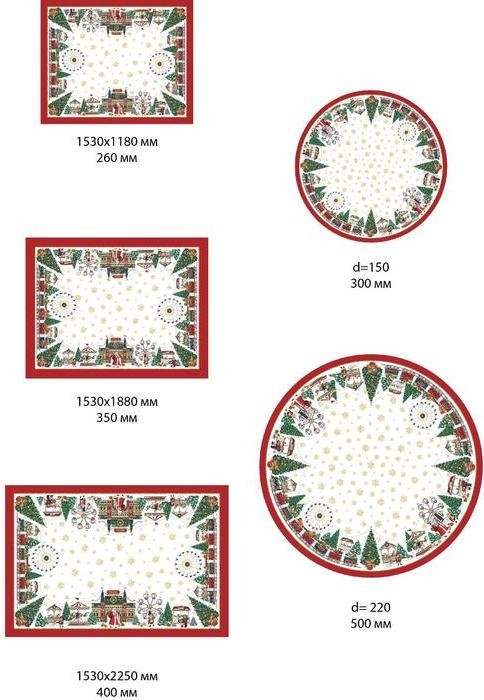 Набор столовый Этель "Новогодняя ярмарка" скатерть 150*220 +/-3см с ГМВО, салф.40х40см - 12ш