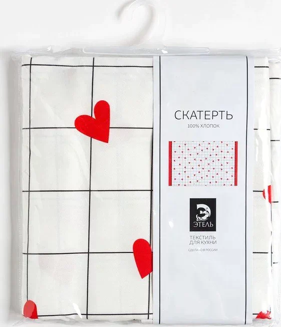 Скатерть "Этель" Love is 149х180см, 100% хл, саржа 190 г/м2