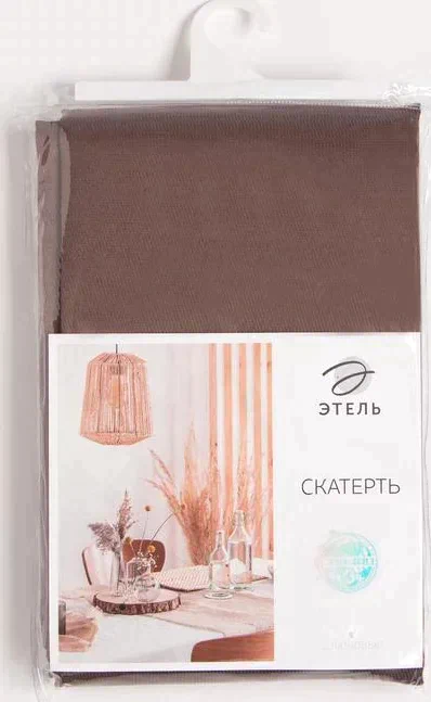 Скатерть "Этель" Elegance 150*300 +/-3см, цв.кофейный, пл. 192 г/м2, хл с ВГМО