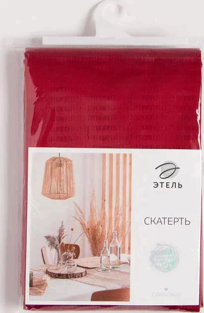 Скатерть "Этель" Shine 150*180 +/-3см, цв.бордовый, пл. 192 г/м2, хл с ВГМО