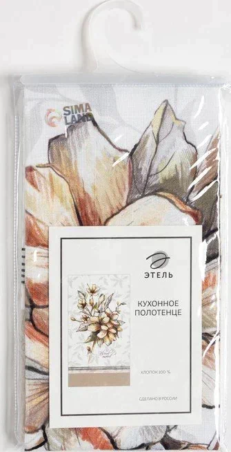 Полотенце "Этель" Floral mood 40х73 см, 100% хл, репс 210 гр/м2
