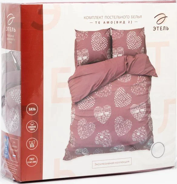 Постельное бельё "Этель" евро Te amo (вид 2) 200 х 217 см, 240*220 см, 70 х 70 - 2 шт, бязь