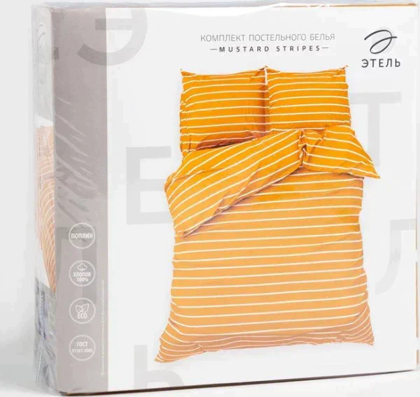 Постельное бельё Этель 2 сп Mustard stripes 175х215см, 200х220см, 70х70см-2 шт, 100% хлопок, поплин