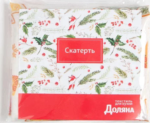 Скатерть Доляна «Новый год: Чудесного праздника» 145*180 +/- 2 см, 100% п/э