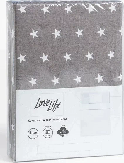 Постельное бельё LoveLife 1.5 сп «Звездочки» (вид 1) 147х210, 150х215, 50х70-1 шт, 100% хлопок, бязь120г/м2