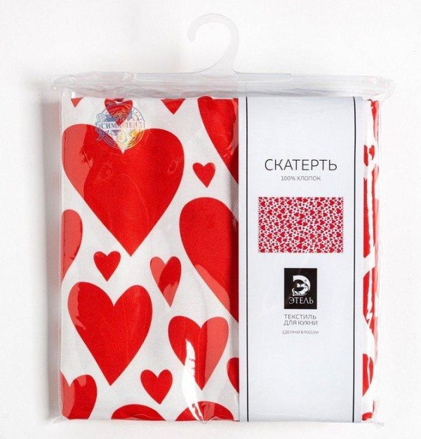 Скатерть "Этель" Red hearts 149х110см, 100% хл, саржа 190 г/м2