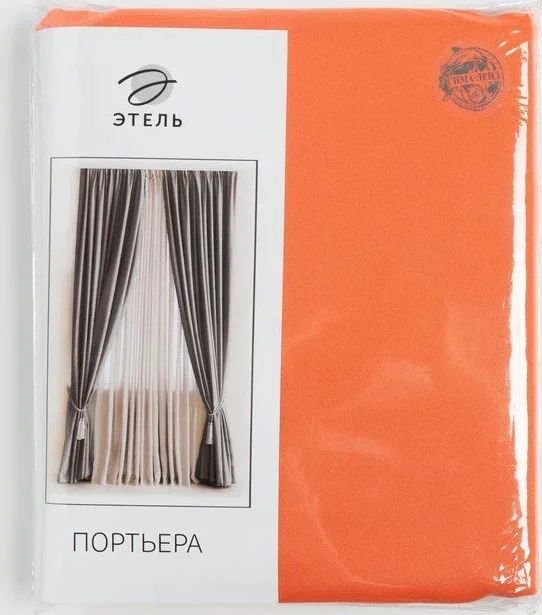 Штора портьерная "Этель" 200х250 см, цвет оранжевый, блэкаут, 100% п/э