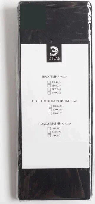 Простыня Этель 180*215 см, цв.черный, 100% хлопок, мако-сатин, 125 г/м²