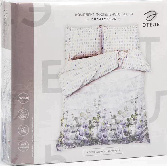 Постельное бельё «Этель» 2 сп Eucalyptus 175х215 см, 200х220 см, 70х70 см - 2 шт